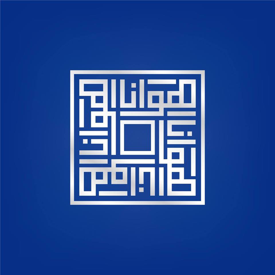 مطعم هوانا