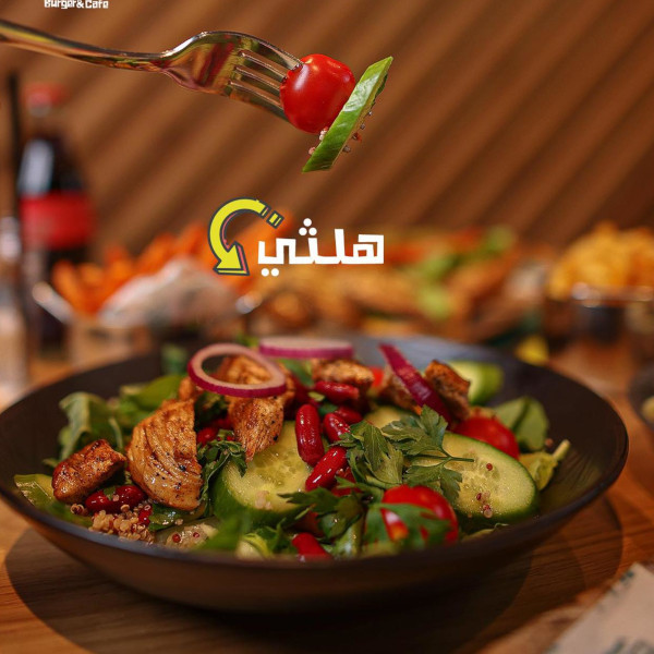دجاج مكان