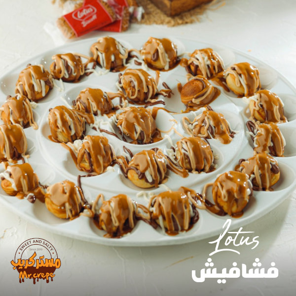 علبة فشافيش لوتس