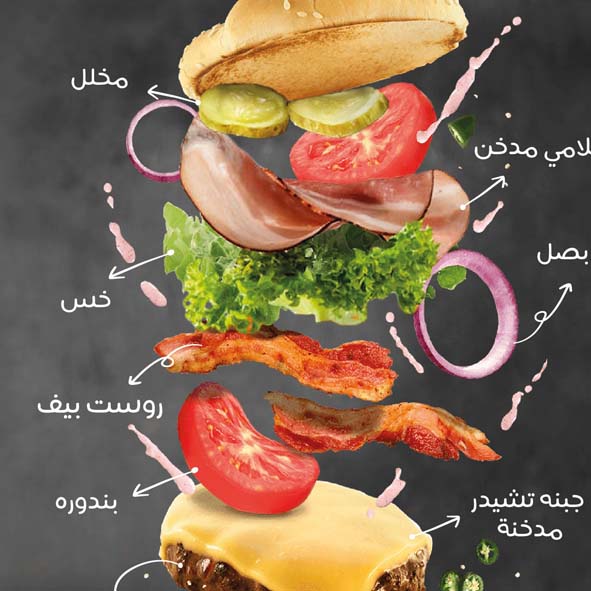 كيوبن برجر