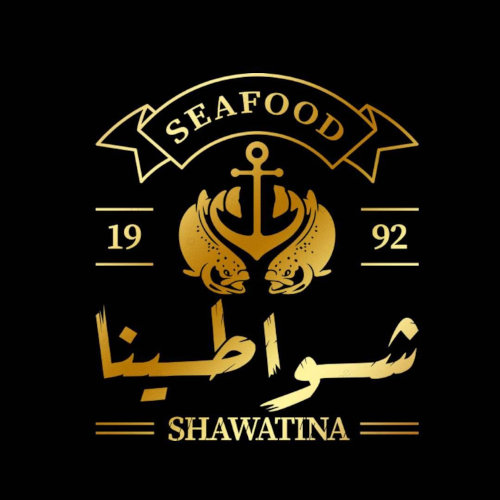 ستيك سلمون 