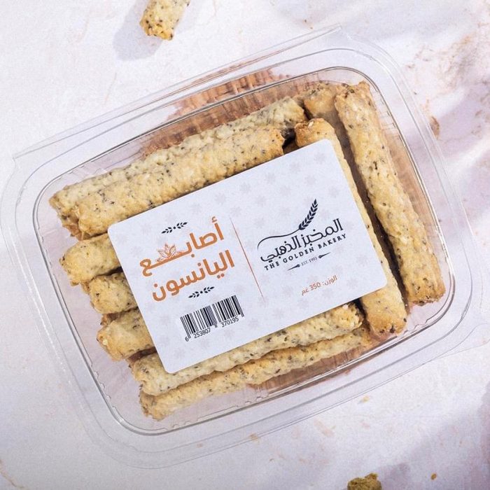 اصابع اليانسون 350 غم