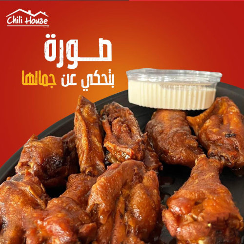 اجنحة دجاج