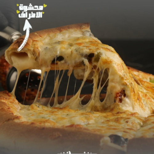 بيتزا فيجاس