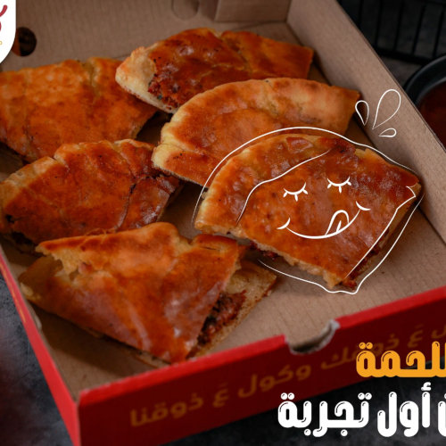  عرايس بوكس 