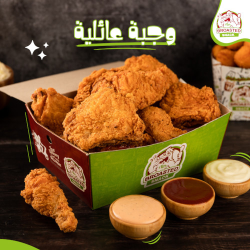 وجبة 16 قطع بس ب99 بدل 132 شيكل
