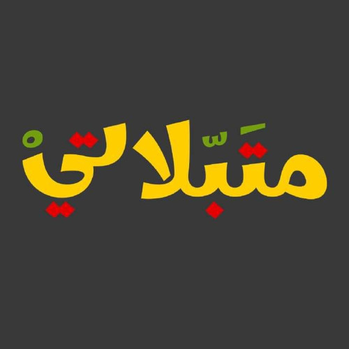 لفة افوكادو و بيض مسلوق