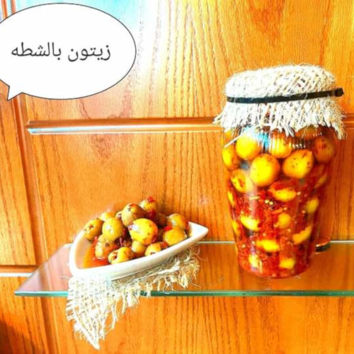 زيتون محشي بالشطه 
