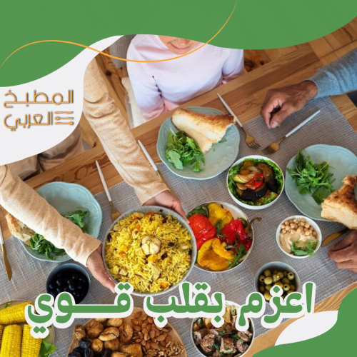 دجاجة محشية 