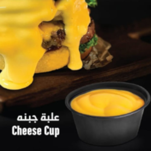 علبة جبنة 