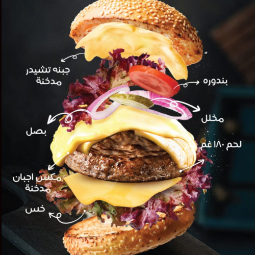 مكس اجبان 