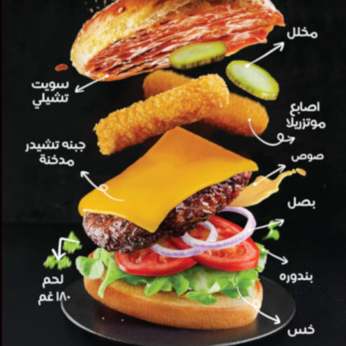 فيفرت ميستيك 