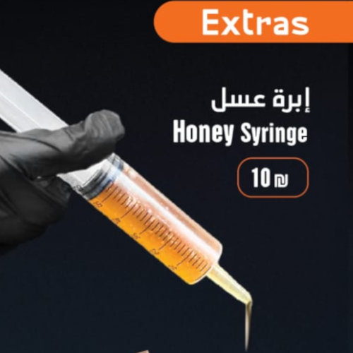 إبرة عسل