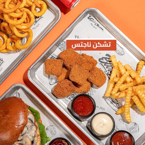 وجبة أطفال ناجتس