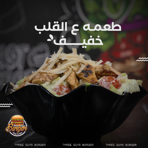 سيزر