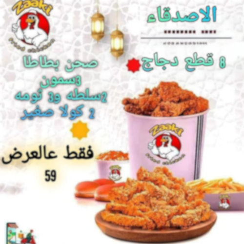 الاصدقاء