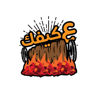وجبة الحلبي