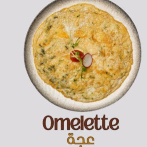 صحن عجة 