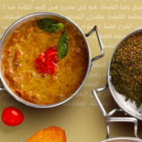 صحن فول بلاستيك