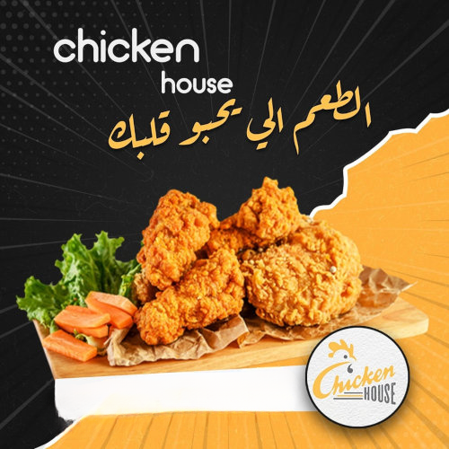 سفينه مع جناح