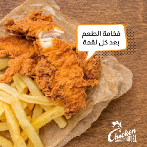 وجبة كرسبي