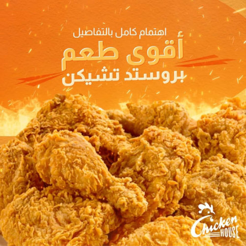 12 قطعة دجاج +كولا