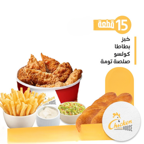 15 قطعة دجاج +كولا