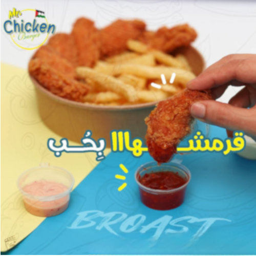 5 قطع كرسبي 