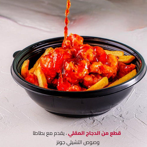 بوبس تشكن 