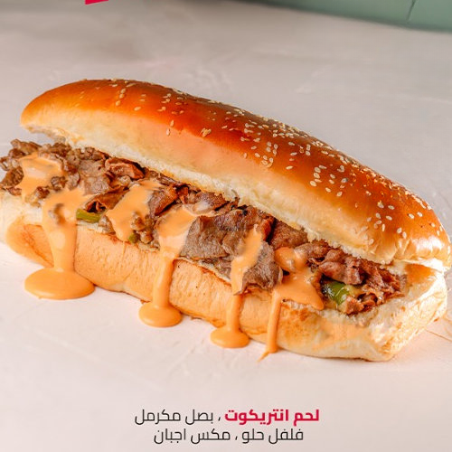 باتي ميلت 