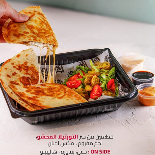كاسديا بيف سجق 