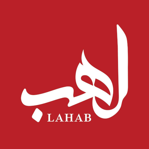 سوجار 