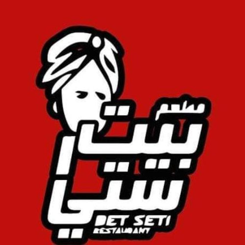 كفتة بطحينية مع الأرز