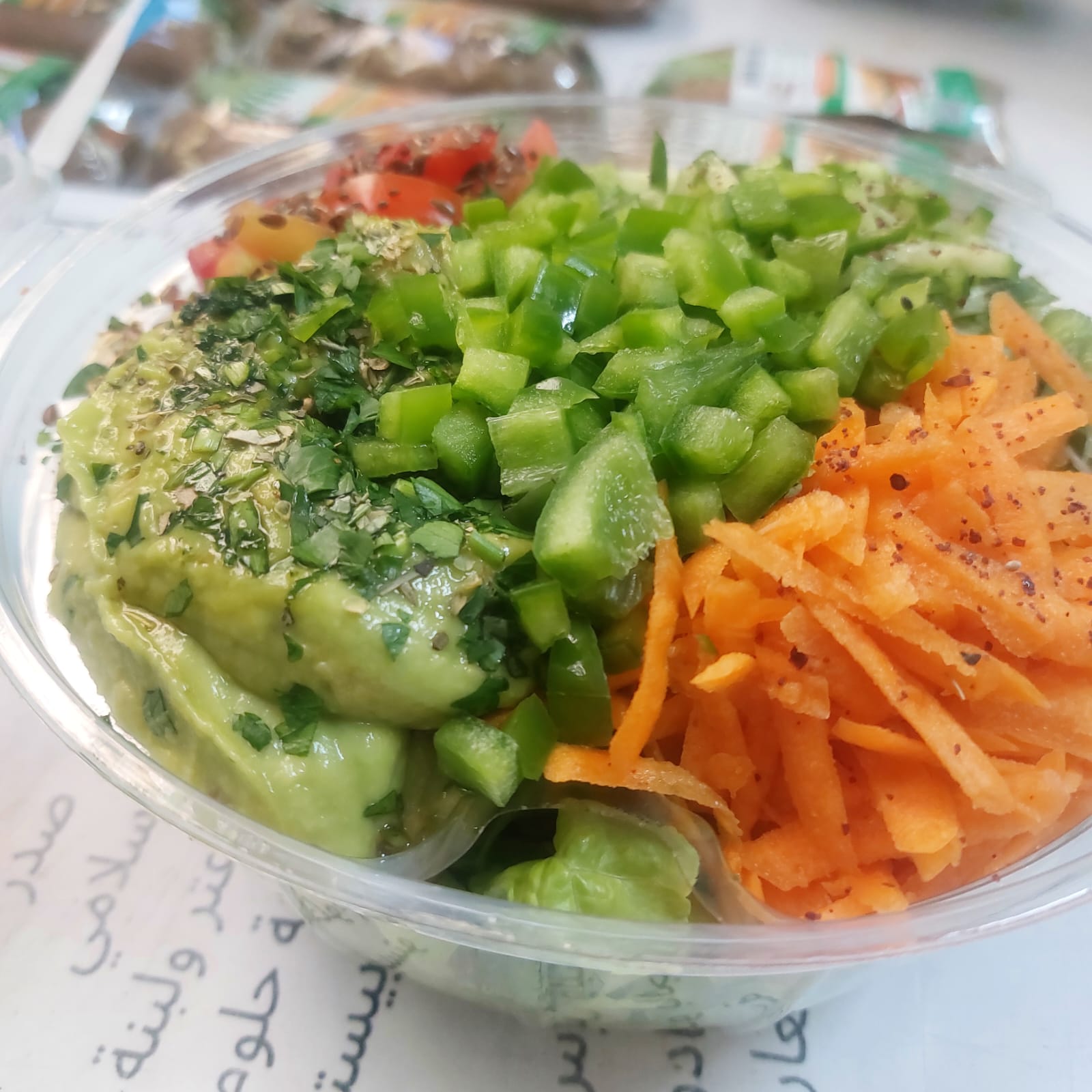 سلطة افوكادو 